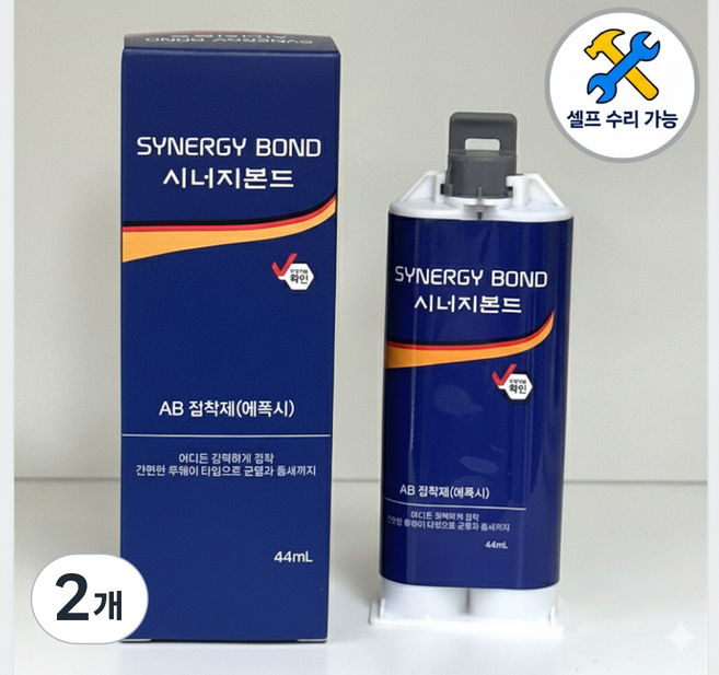 에폭시 접착 강력 타일 금속 나무 방수 플라스틱 돌 퍼티 목재 다용도 2개세트, 44ml, 2개