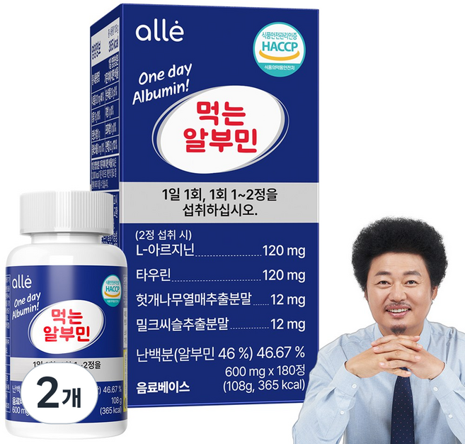 알부민 식약청 HACCP 인증 고함량 대용량 100% 정품 알레 영양제, 2개, 180정