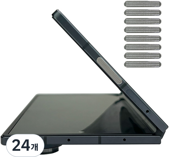 폴드7 스피커 마이크 메탈 방진 스티커, 24개, 실버