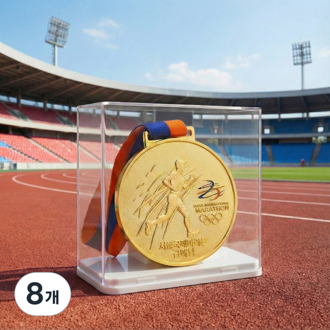 지구원 메달 디스플레이 보관함 마라톤 기념 거치대 케이스, 8개, 크림화이트
