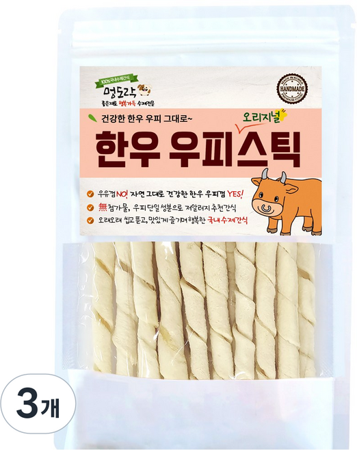멍도락 한우우피스틱 100% 한우껌 오래먹는 강아지껌 국내산 수제간식, 한우우피스틱(오리지널), 70g, 3개