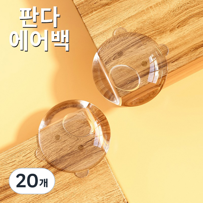 3위 - 코너보호대 도톰한 소프트 충돌방지 코너 가드 투명 모서리 보호대 10개입 HJFZJ, 20개