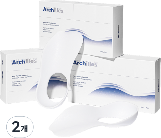 아치킬레스 족저근막염 깔창 아치 기능성 아킬레스건염, 2개