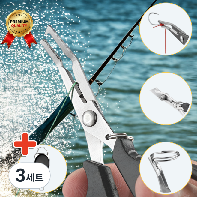 코르빈 낚시합사가위 바늘빼기 핀온릴 라인커터 낚시공구, 블랙, 3세트