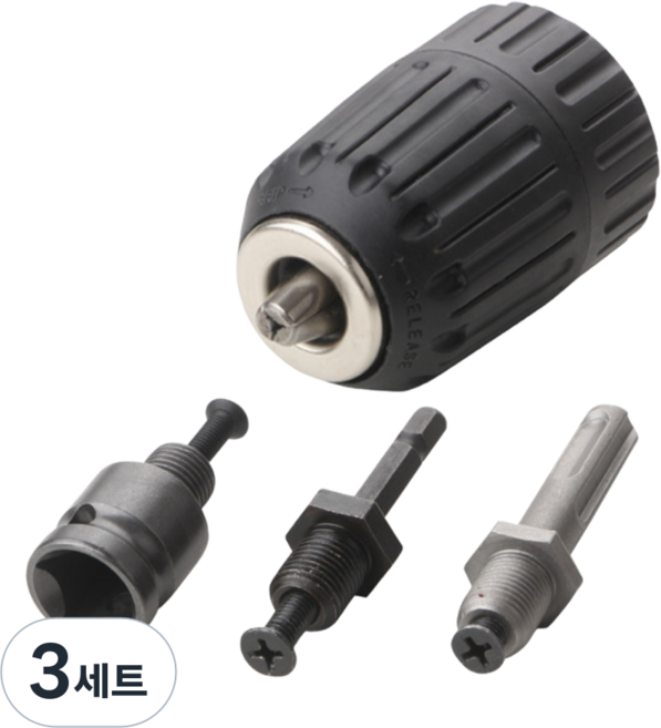공구PXJ 드릴척 임팩 렌치 SDS 겸용 육각생크 원터치키리스척 세트 13mm, 3세트