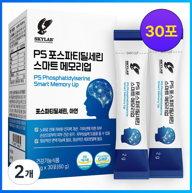 SKYLAB 두뇌엔 PS 포스파티딜세린 스마트 메모리업 분말스틱 프리미엄 인지력 개선제 30포, 2개, 30회분