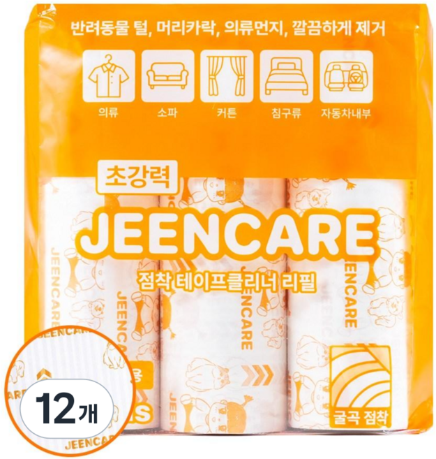 진캐어 초강력 이중점착 돌돌이 리필 실속형 대용량(8m), 12개