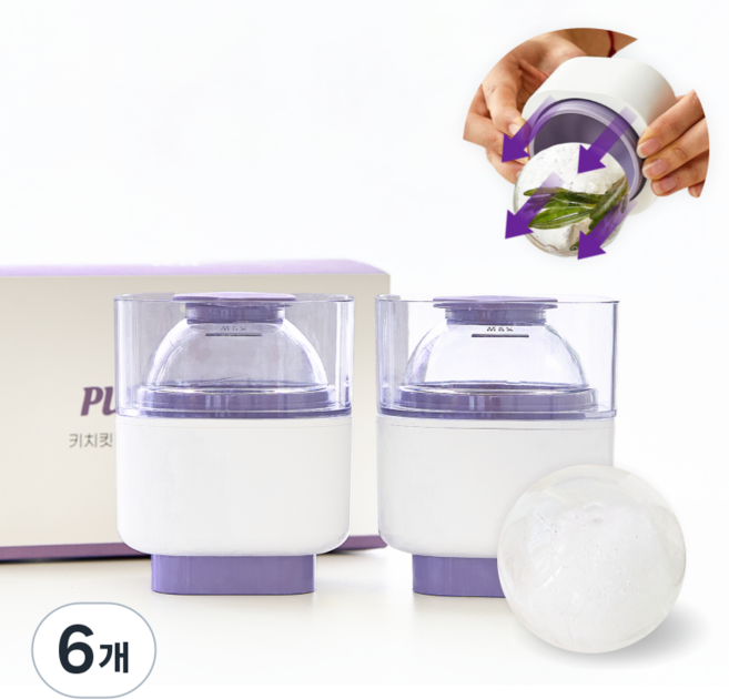 키치킷 푸쉬푸쉬 아이스볼메이커 한번에 쏙 빠지는 신개념 왕얼음틀, 6개, 퍼플