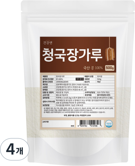 청국장 가루 국산 콩 100% 건강앤, 4개, 500g