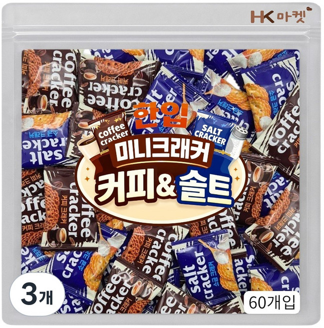 에이치케이마켓 한입 미니크래커 커피&솔트 2종 혼합 60개입, 3개, 330g