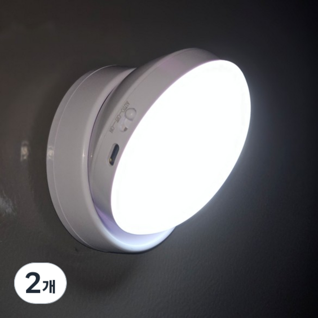 유앤아이 눈부심주의 360도 무선 센서등, 2개, 충전식_화이트