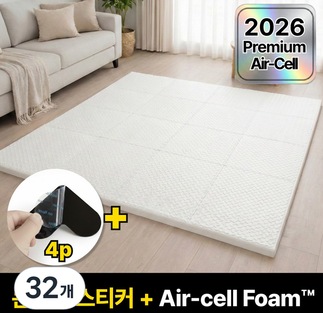 메이크앤 쿵쿵제로 매트 퍼즐 EVA 층간 소음 완화 충격 흡수, 32개, 화이트+화이트