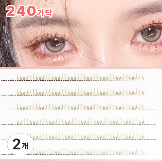 블링톡 인조 가닥 속눈썹 언더 브라운 9-12mm 아이돌 속눈썹 혼합 아이래쉬, 2개, 언더 B형 브라운