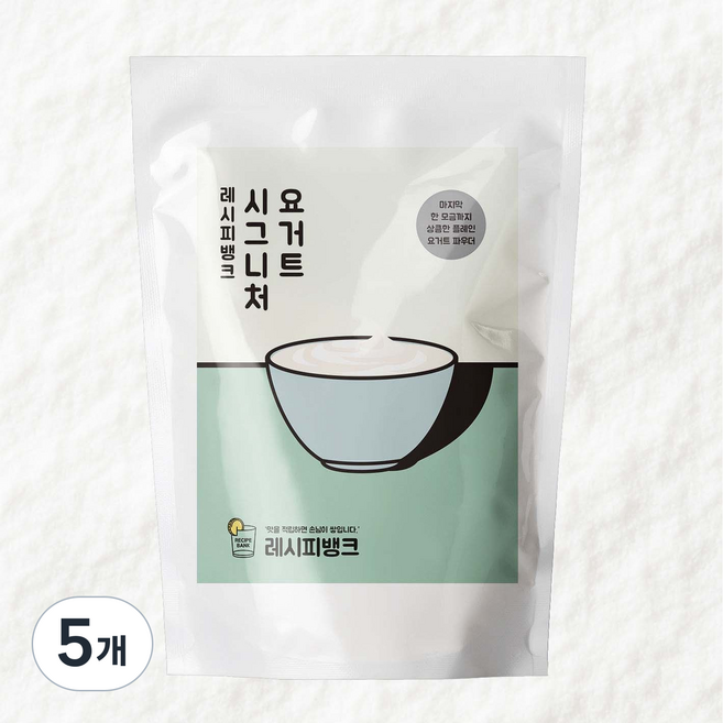 레시피뱅크 시그니처 요거트파우더 아이스크림 빙수, 5개, 1개입