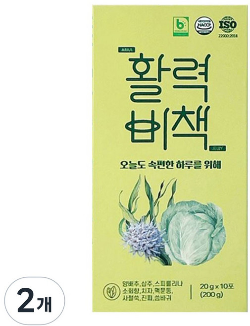 국내산 양배추 스틱 맛있고 속편한 양배추 고농축 젤리 아리울활력비책 선씀바귀 사포닌 인삼3배 비타민C, 2개, 200g