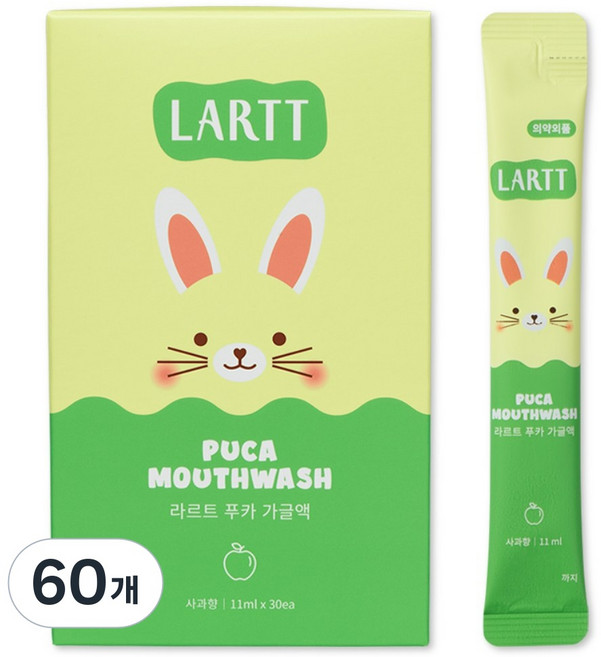 라르트 무알콜 충치예방 어린이가글 일회용 스틱 구강청결제 푸카 가글 사과향, 60개, 11ml