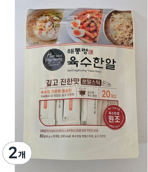 해통령 육수한알 분말스틱형 깊고진한맛, 80g, 2개