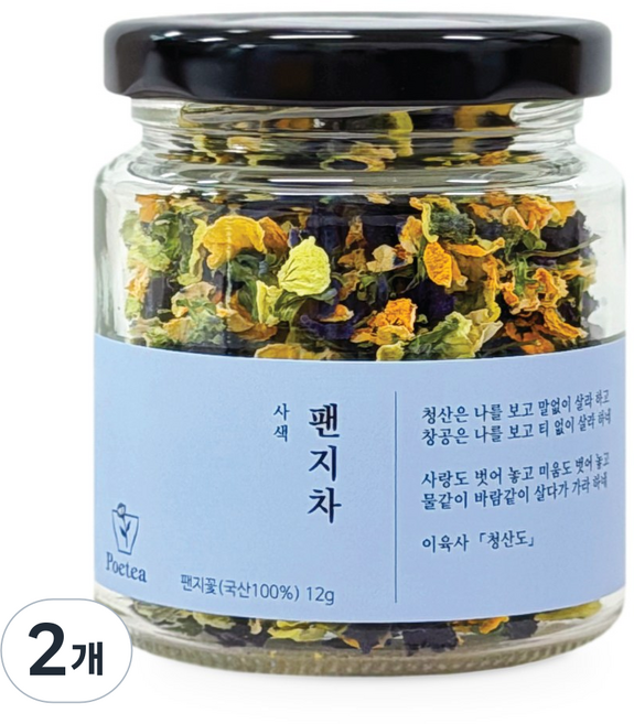 포이티 국산 팬지 꽃차 꽃송이 삼색제비꽃, 2개, 1개입, 12g