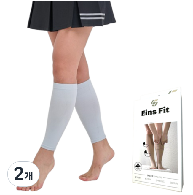 아인즈핏 의료용 압박스타킹 그레이, 종아리/무릎형, 2개