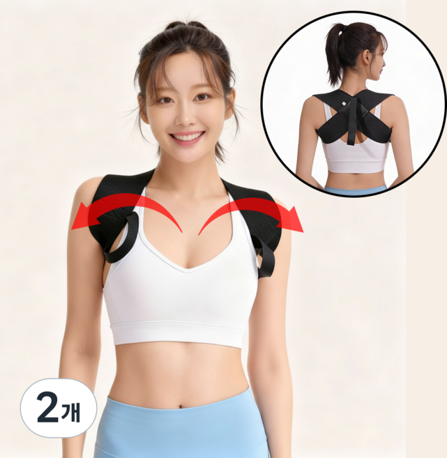 나오픽 남성 여성 등 어깨 자세 교정기, 2개