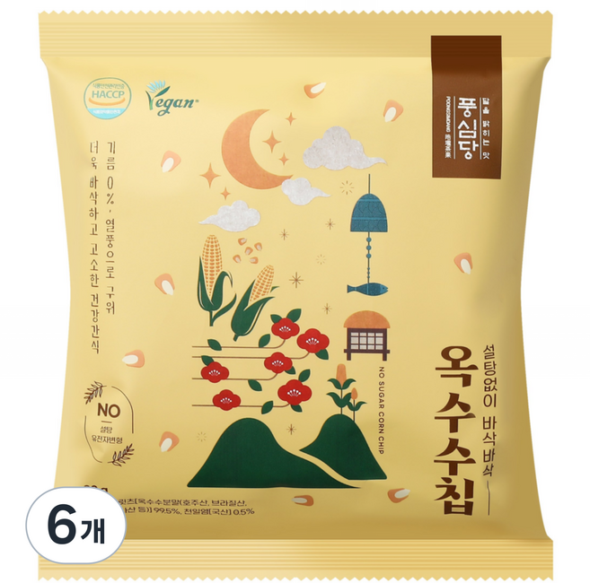 풍심당 열풍칩 무설탕 옥수수칩 쌀과자 제로 과자 저당 과자 건강간식, 6개, 30g