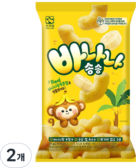우리밀 바나나송송, 2개, 50g