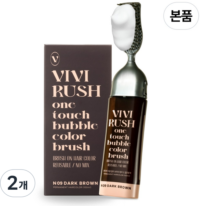 비비러쉬 새치 셀프 부분 버블 거품 염색약 본품(브러쉬 포함), N09 다크브라운(짙은밤색), 2개