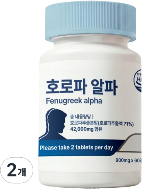 호로파 알파 캡슐 42000mg 페뉴그릭 fenugreek 호르파 종자추출물 600, 2개, 60정 - 쿠팡