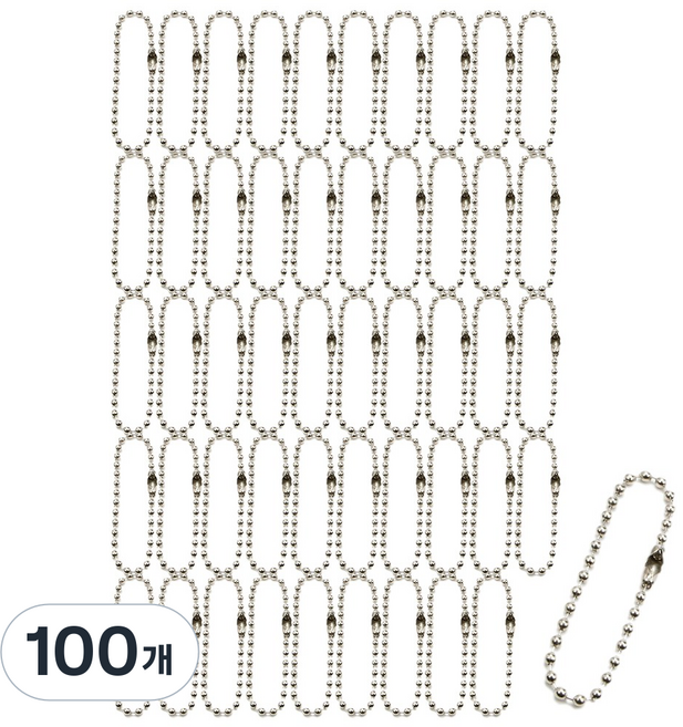 칼라군번줄 WDS, 100개, 실버