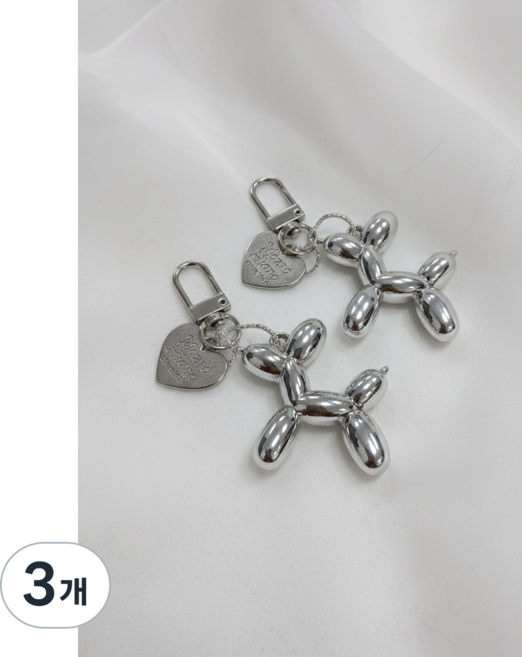 풍선 강아지 자동차 키링 투명 참 펜던트 가방걸이 열쇠고리, 3개, 실버