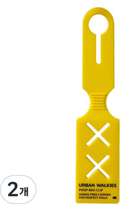 어반워키스 강아지 배변봉투 클립 홀더 실리콘 키링, 2개, 1개입, 옐로우2구