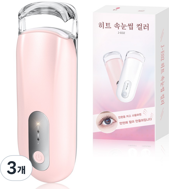 Luxeed 속눈썹 고데기 10초 가열 24H 지속 히팅 컬러 c 타입 충전 2단계 온도조절 미니 휴대용 뷰러, 3개, 핑크