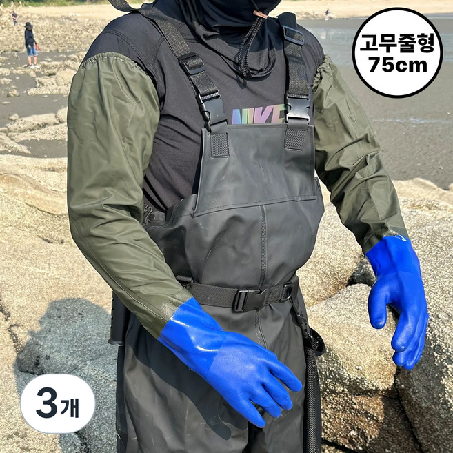 라이트헌터 거미손 어깨고무장갑 미나리장갑 해루질장갑 75cm 긴고무장갑 2가지타입 수산 양식, 3개, FREE(one size), 고무줄형