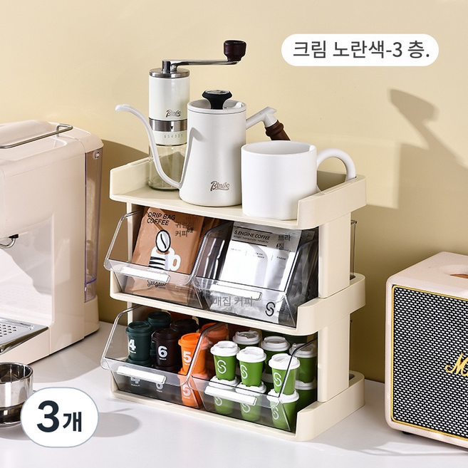 kb 오피스 바 테이블 티백 커피캡슐 다용도 정리함, 3개, Cream Yellow 3 Layers