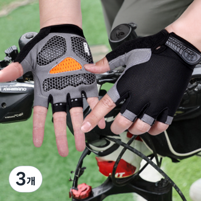 그레나 자전거 반장갑 논슬립 싸이클 라이딩 장갑, 블랙, 3개