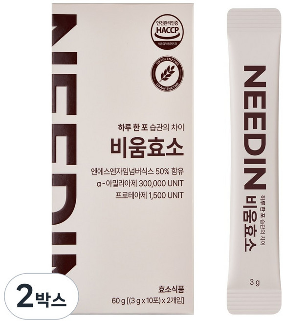 니드인 비움효소 20p, 60g, 2개