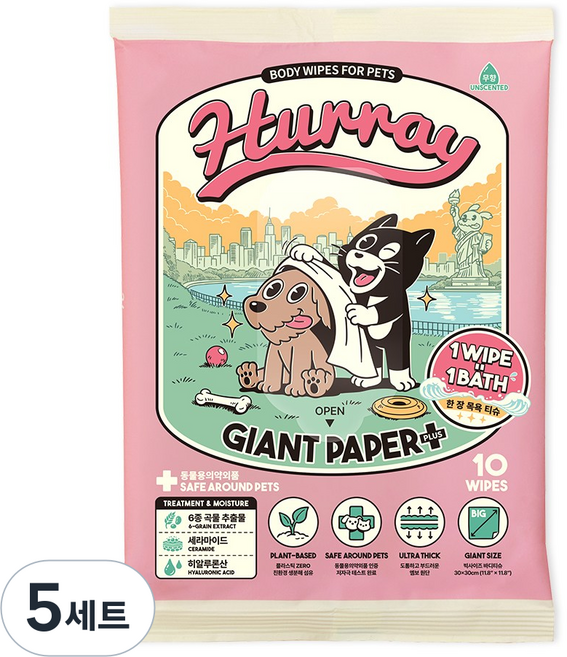 허레이 자이언트페이퍼 반려동물 물티슈 빅사이즈 바디티슈 동물용의약외품 인증, 5세트, 10개입