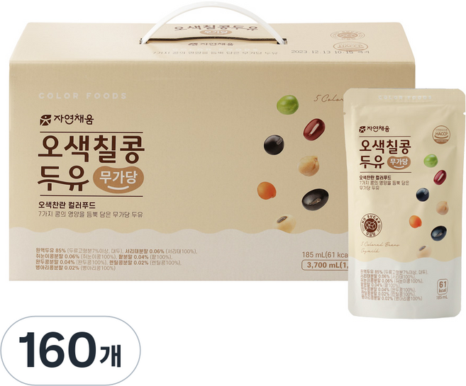 자연채움 오색칠콩두유 무가당, 185ml, 160개