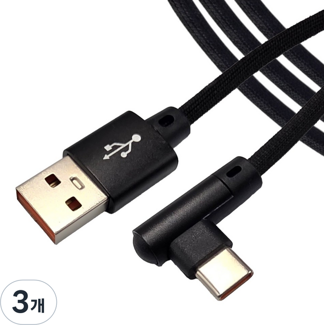 코벨 USB-A to C 90도 직각 6A 고속충전 패브릭 케이블 최대 66W, 3개, 블랙, 3m