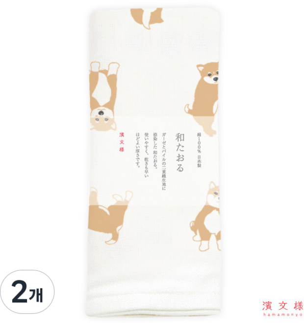 일본 하마몬요 순면 거즈 얇은 타올 온천수건 5타입, 2개, 03 시바견 콩이