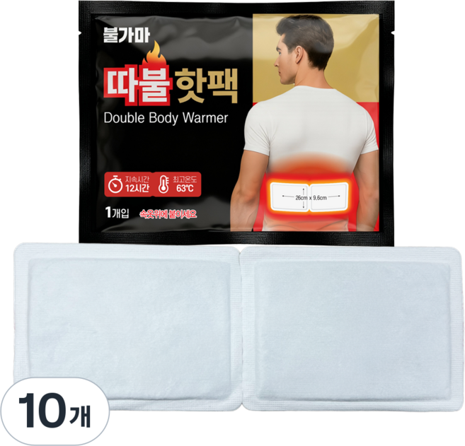 불가마 따불핫팩 허리 어깨 붙이는 핫팩, 10개