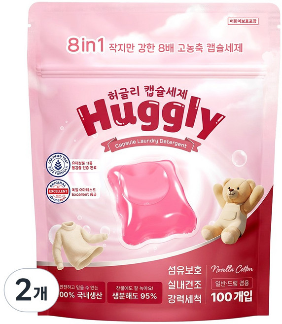 허글리 8IN1 딥 클린 초고농축 캡슐 세탁세제 노벨라코튼 향, 2개, 100개입
