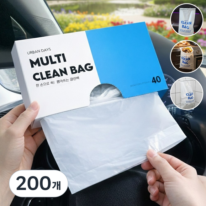 어반데이즈 다용도 차량용 쓰레기봉투, 200개, 화이트