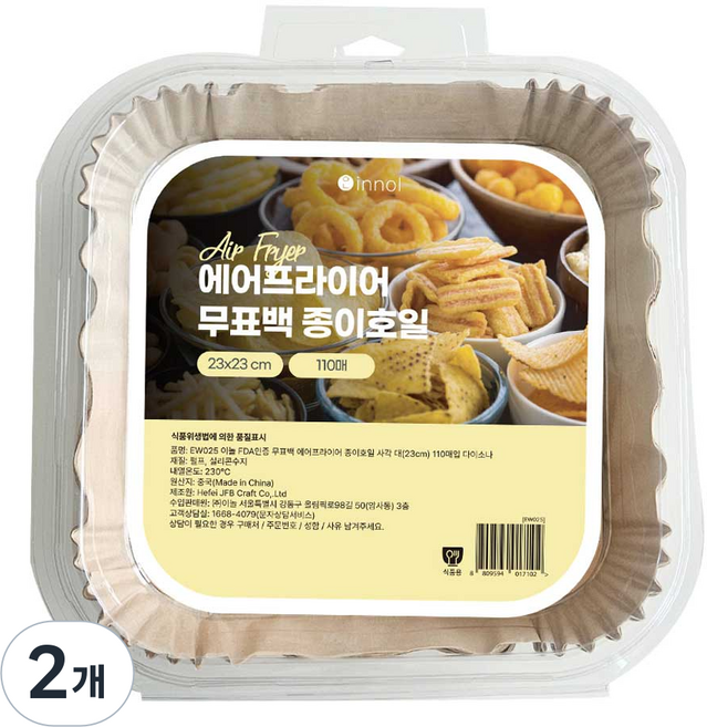 이놀 무표백 에어프라이어 사각 종이 호일, 2개, 110개, 23cm