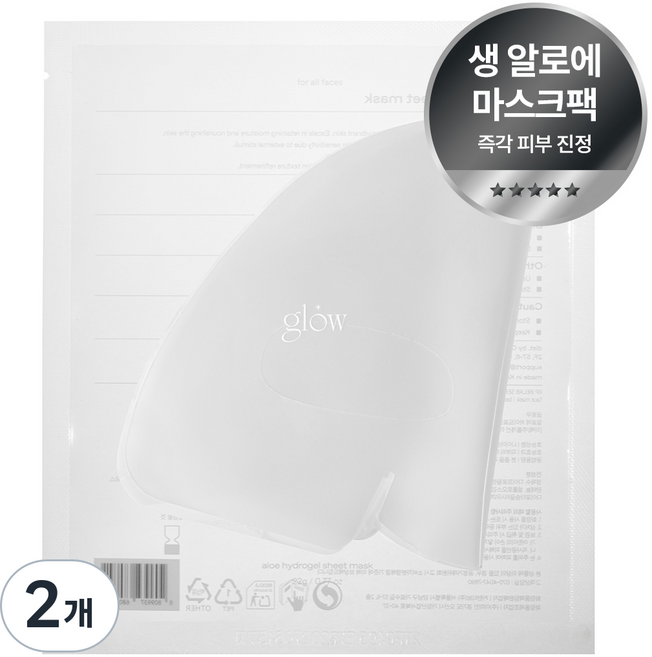 글로우 알로에 하이드로겔 마스크 팩, 2개, 3개입
