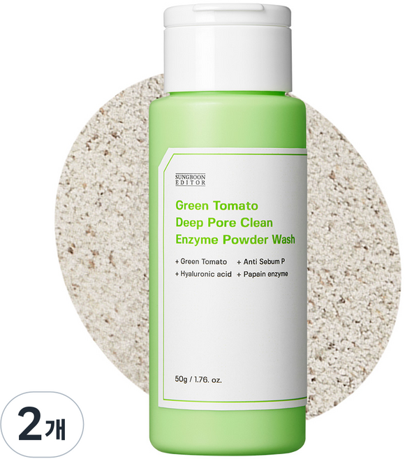 성분에디터 그린토마토 딥포어 클린 엔자임 파우더 워시, 50g, 2개
