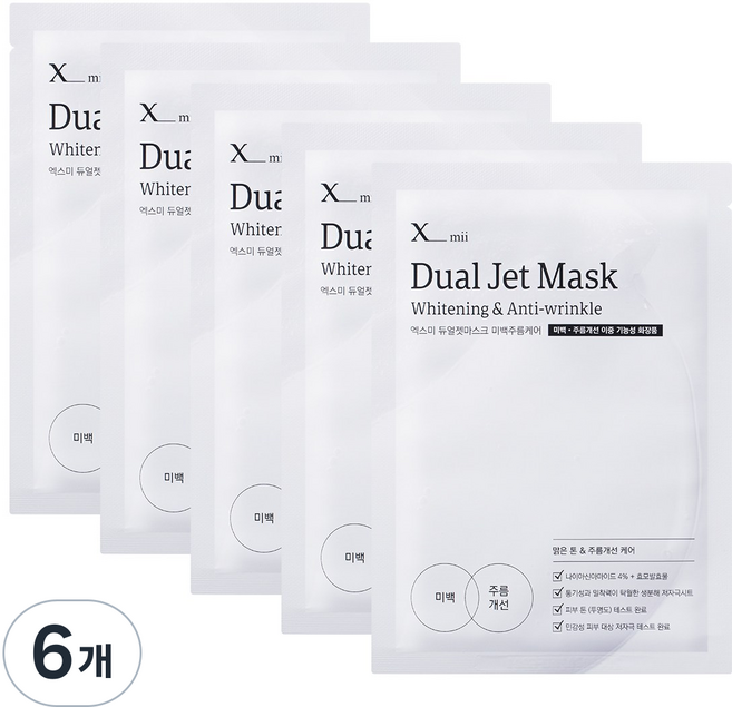 엑스미 듀얼젯마스크 미백주름케어, 6개, 5개입