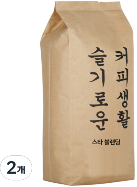 슬기로운 커피생활 스타 블랜딩 원두커피, 홀빈(분쇄안함), 1kg, 2개