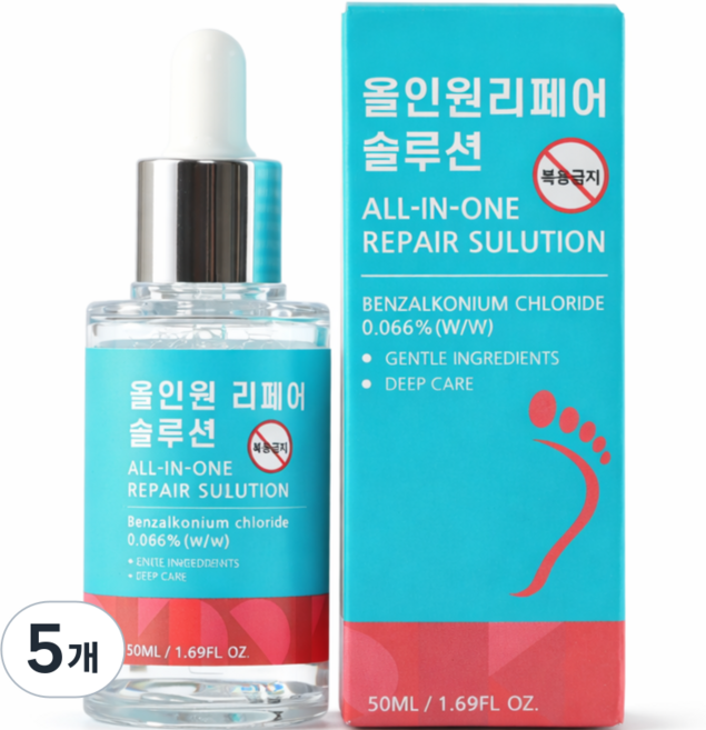 카리오스 문제성발톱 거품나는앰플 솔루션 문제성 발톱 손톱 의약외품, 5개, 50ml