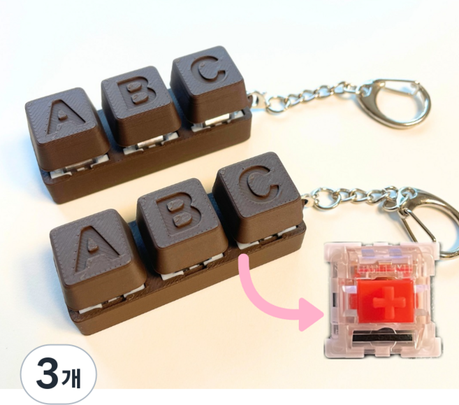 ABC 알파벳 초콜릿 키캡 클리커 키링, 3개, 적축(도각도각)